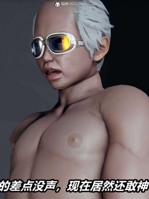 [3D]逆转之路第二季11-21_00517