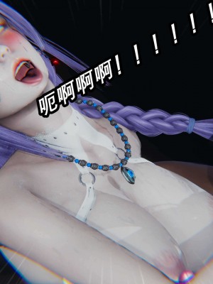 [3D]逆转之路第二季11-21_00567