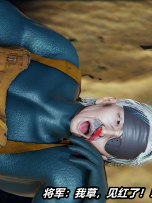 [3D]逆转之路第二季11-21_00764