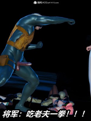 [3D]逆转之路第二季11-21_00786