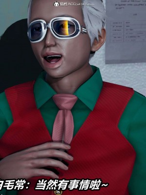 [3D]逆转之路第二季11-21_01827