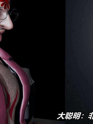 [3D]逆转之路第二季11-21_02608