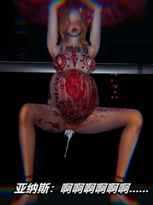 [3D]逆转之路第二季11-21_02741