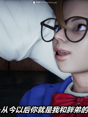 [3D]逆转之路第二季11-21_02888