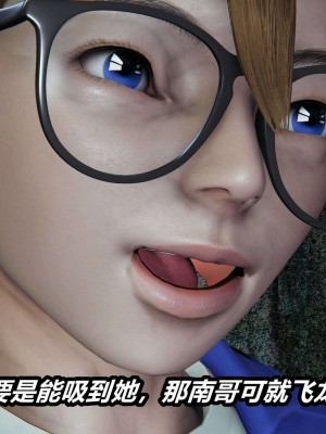 [3D]逆转之路第二季11-21_02977