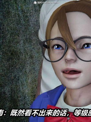 [3D]逆转之路第二季11-21_02982