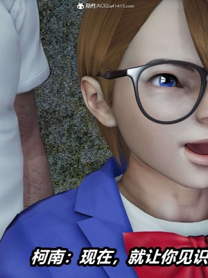 [3D]逆转之路第二季11-21_02984