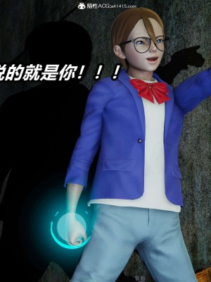 [3D]逆转之路第二季11-21_02993