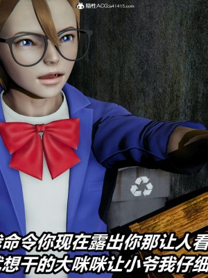 [3D]逆转之路第二季11-21_02995
