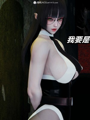[3D]逆转之路第二季11-21_02999