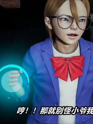 [3D]逆转之路第二季11-21_03000