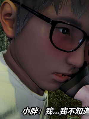 [3D]逆转之路第二季11-21_03035