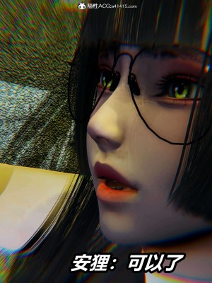 [3D]逆转之路第二季11-21_03051
