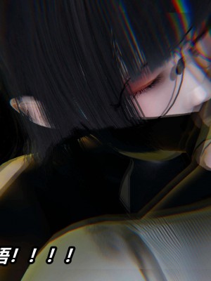 [3D]逆转之路第二季11-21_03062