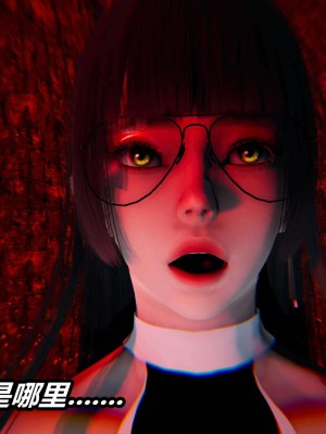 [3D]逆转之路第二季11-21_03063