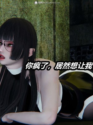 [3D]逆转之路第二季11-21_03109