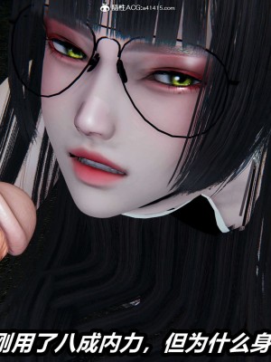 [3D]逆转之路第二季11-21_03113