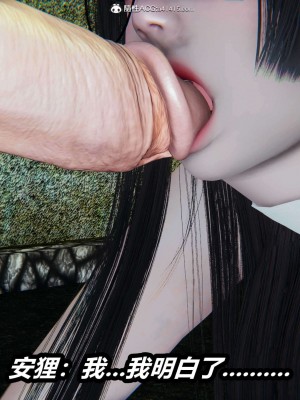 [3D]逆转之路第二季11-21_03115