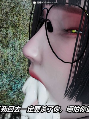 [3D]逆转之路第二季11-21_03123