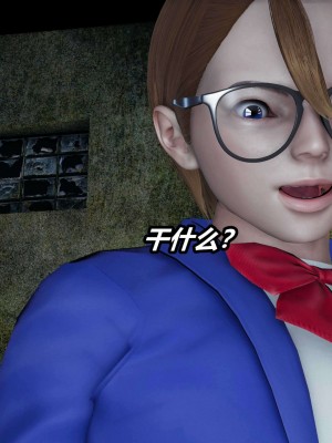 [3D]逆转之路第二季11-21_03129