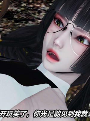 [3D]逆转之路第二季11-21_03132