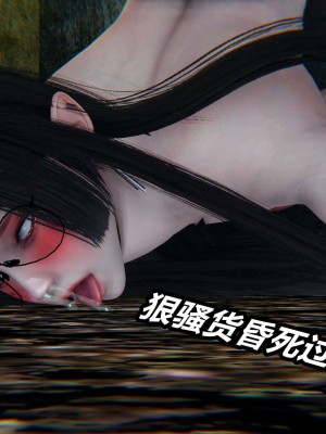 [3D]逆转之路第二季11-21_03226