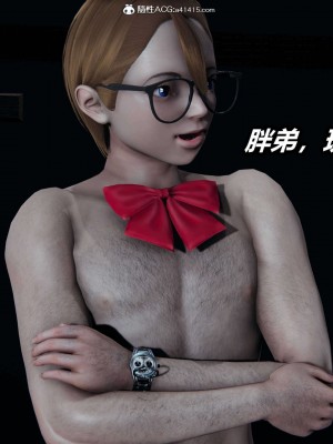 [3D]逆转之路第二季11-21_03235