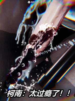 [3D]逆转之路第二季11-21_03260