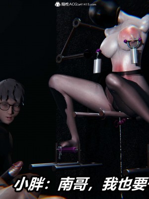 [3D]逆转之路第二季11-21_03263