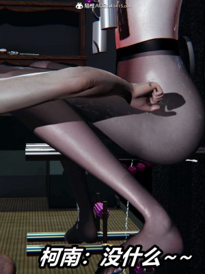 [3D]逆转之路第二季11-21_03269