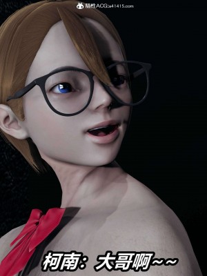 [3D]逆转之路第二季11-21_03291