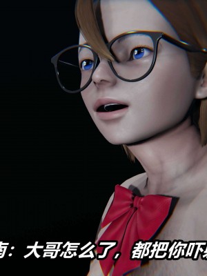 [3D]逆转之路第二季11-21_03306