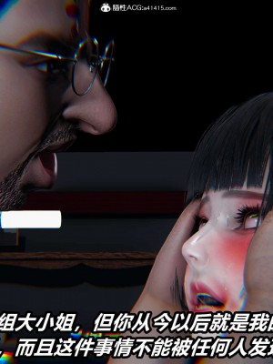 [3D]逆转之路第二季11-21_03339