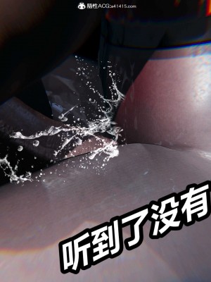 [3D]逆转之路第二季11-21_03341