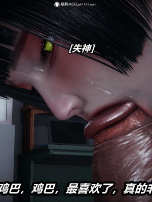 [3D]逆转之路第二季11-21_03354