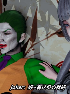 [3D]逆转之路第二季11-21_03399