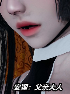 [3D]逆转之路第二季11-21_03400