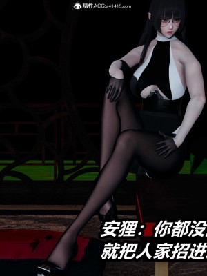 [3D]逆转之路第二季11-21_03402