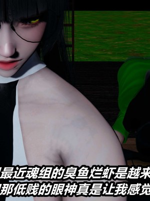 [3D]逆转之路第二季11-21_03403