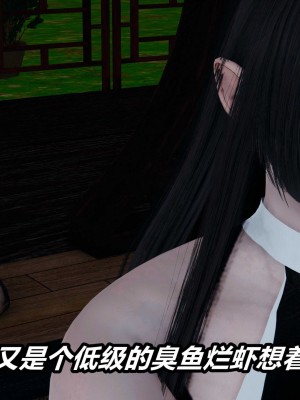 [3D]逆转之路第二季11-21_03407