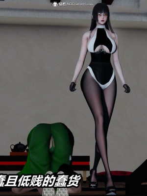 [3D]逆转之路第二季11-21_03410