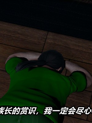 [3D]逆转之路第二季11-21_03413