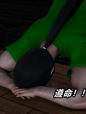 [3D]逆转之路第二季11-21_03416