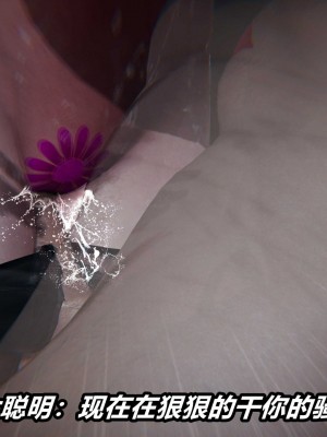 [3D]逆转之路第二季11-21_03427