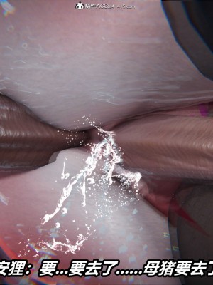 [3D]逆转之路第二季11-21_03438