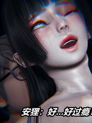 [3D]逆转之路第二季11-21_03440