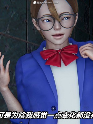 [3D]逆转之路第二季11-21_03510