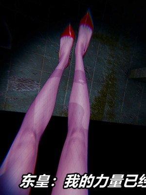 [3D]逆转之路第二季11-21_03519