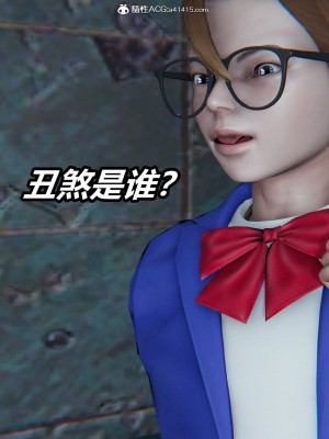 [3D]逆转之路第二季11-21_03522