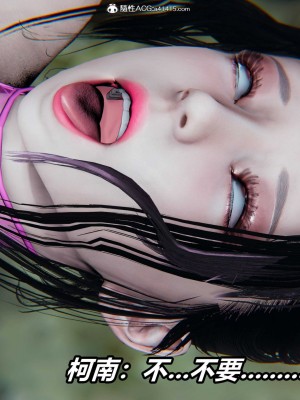 [3D]逆转之路第二季11-21_03539